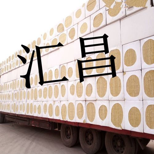 廊坊汇昌保温材料 供应产品 建筑节能防火岩棉板厂家 岩棉