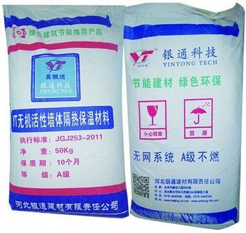 YT保温材料搜索