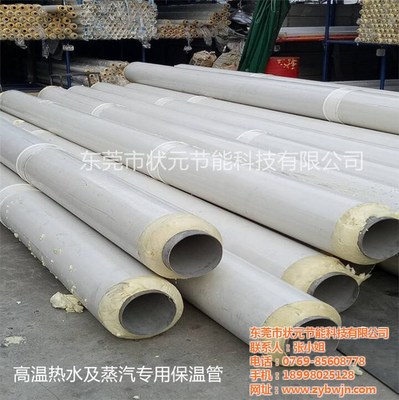 状元(图)|东莞太阳能PPR保温管|东莞PPR保温管_天助网