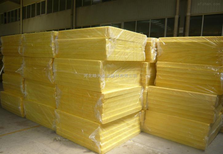 松滋玻璃棉价格//河北玻璃棉板厂家-供求商机-河北皓天保温建材有限